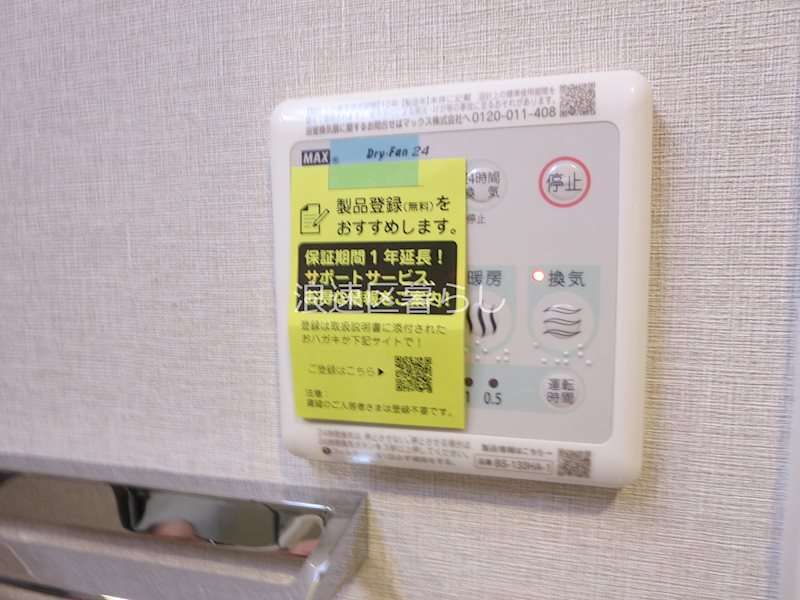 THE  MUSIC  COURT その他