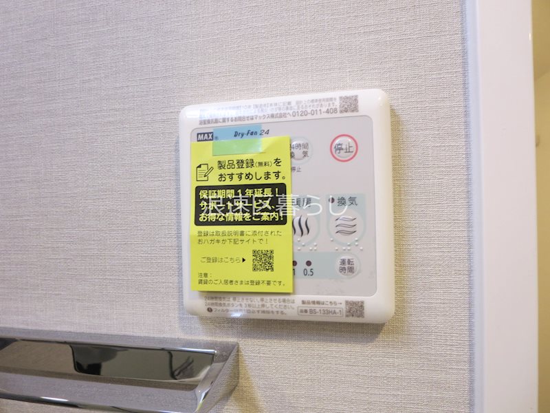 THE  MUSIC  COURT その他