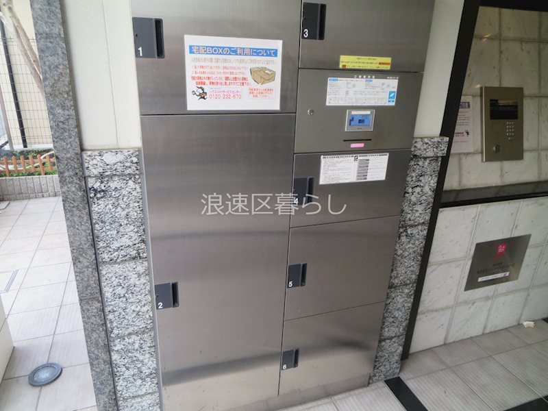 インボイス難波南レジデンス その他