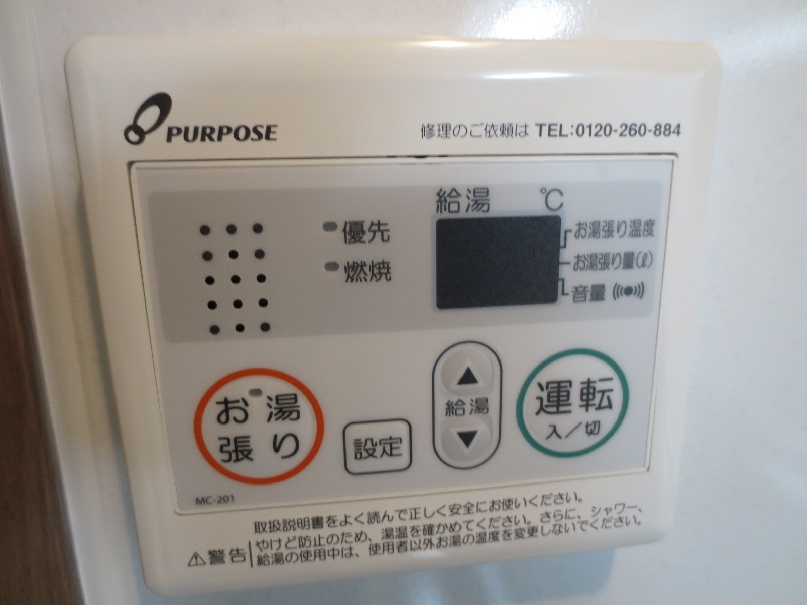 ＪＰ　ＲＥＳＩＤＥＮＣＥ難波南 その他
