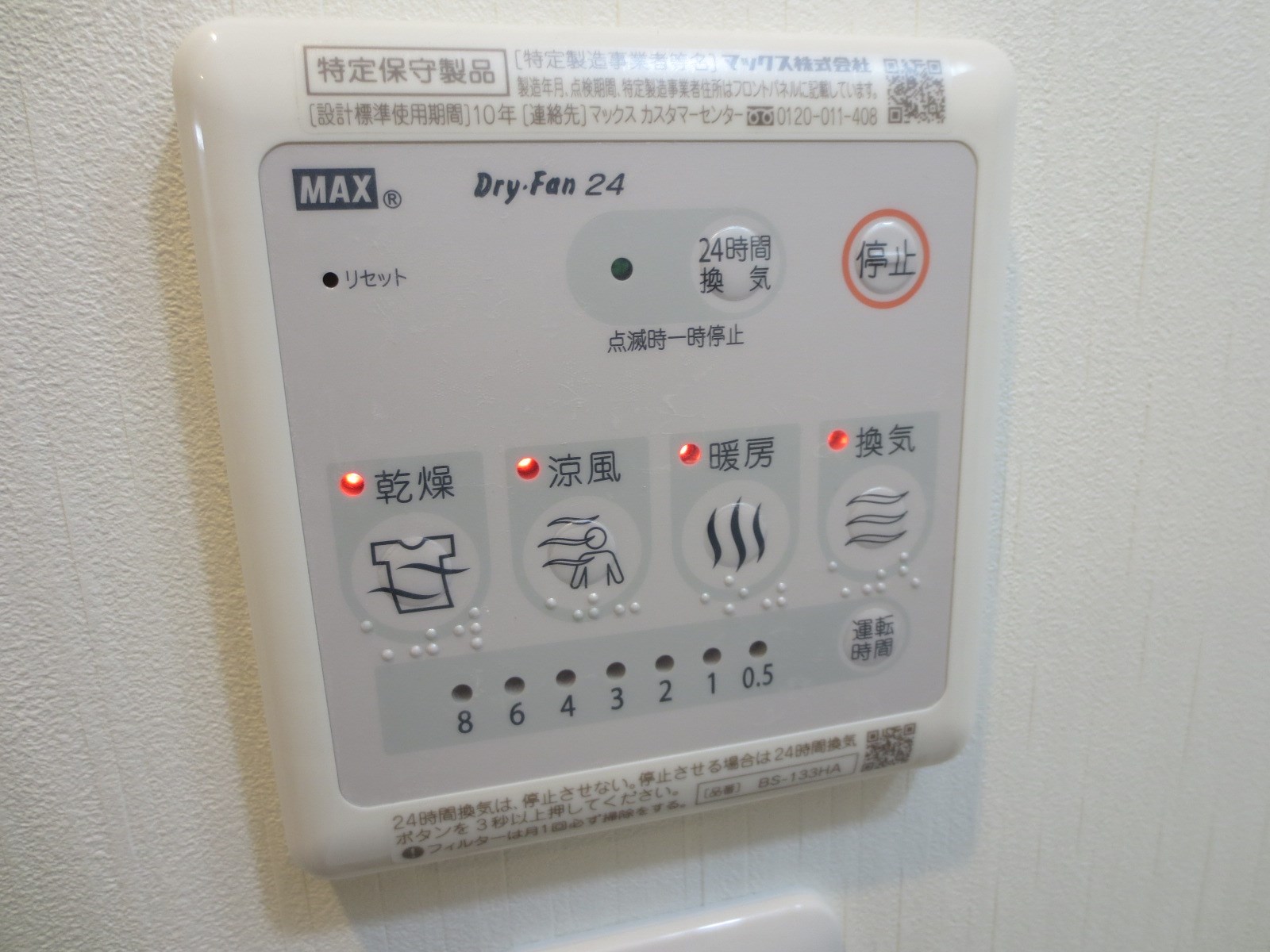 ＪＰ　ＲＥＳＩＤＥＮＣＥ難波南 その他