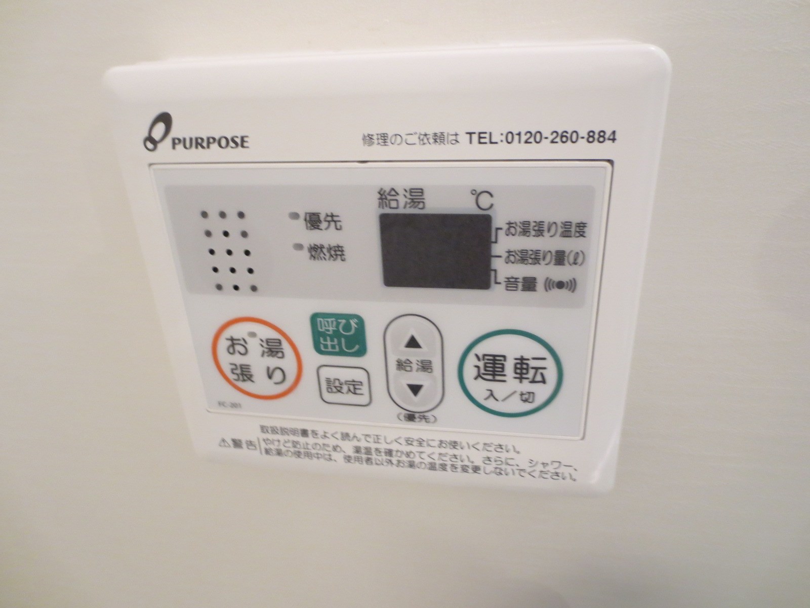 ＪＰ　ＲＥＳＩＤＥＮＣＥ難波南 その他
