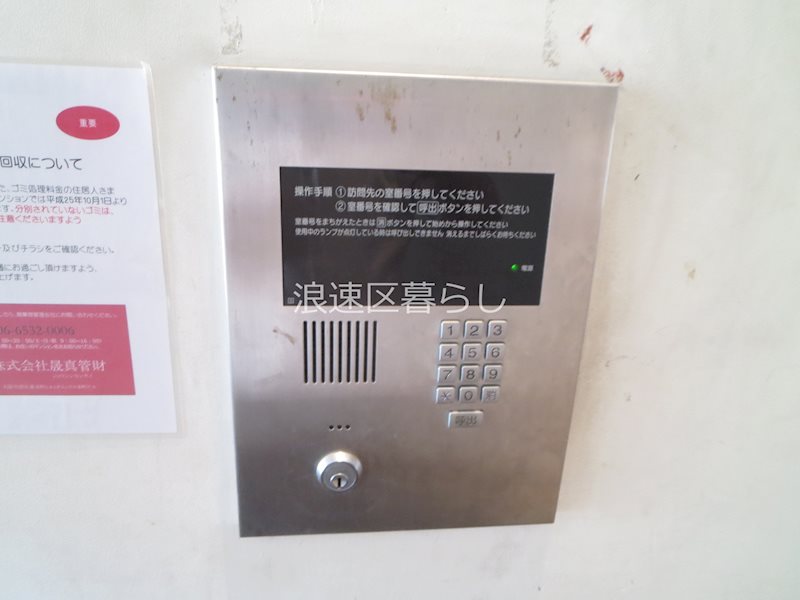 ＧＡＴＯ　ＤＭ　幸町 その他