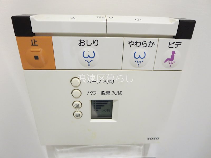 ＧＡＴＯ　ＤＭ　幸町 その他