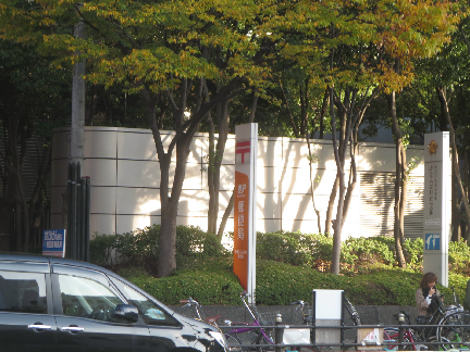 プレサンス難波元町 郵便局