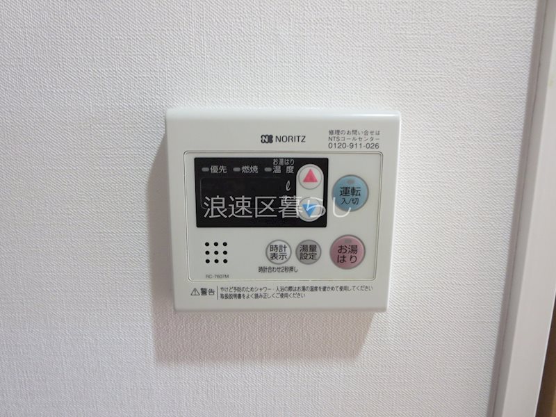 ＫＤＸレジデンス難波 その他