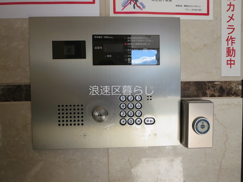 ＫＤＸレジデンス難波 その他