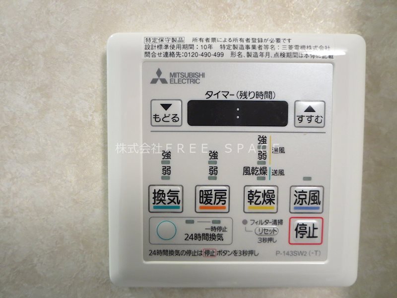 Luxe難波WEST その他