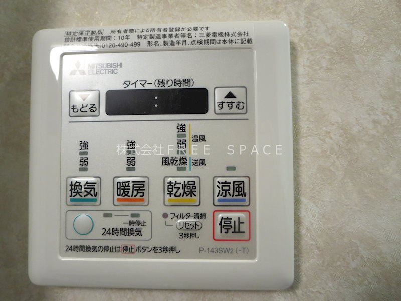 Luxe難波WEST その他
