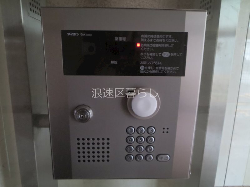 イカルス日本橋 その他
