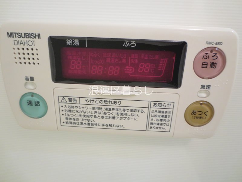 S-FORT桜川 その他