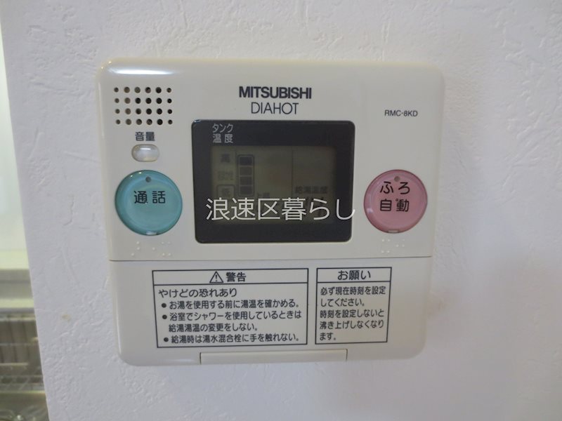 S-FORT桜川 その他