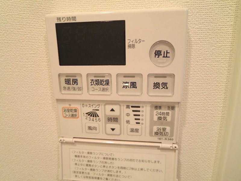 S-RESIDENCE難波Briller その他