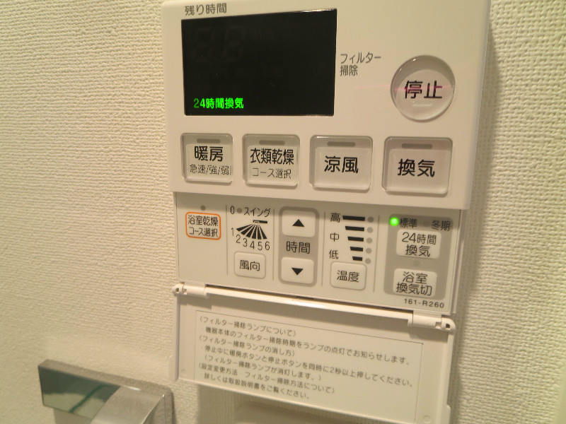 S-RESIDENCE難波Briller その他
