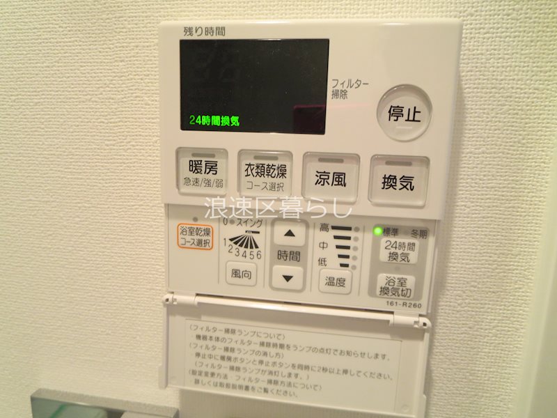 S-RESIDENCE難波Briller その他