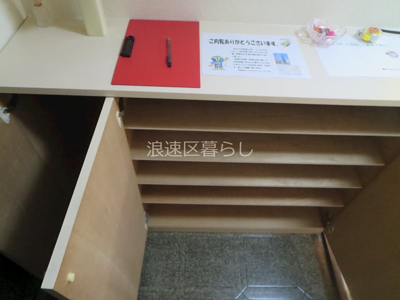 ライフステージヨシダ その他