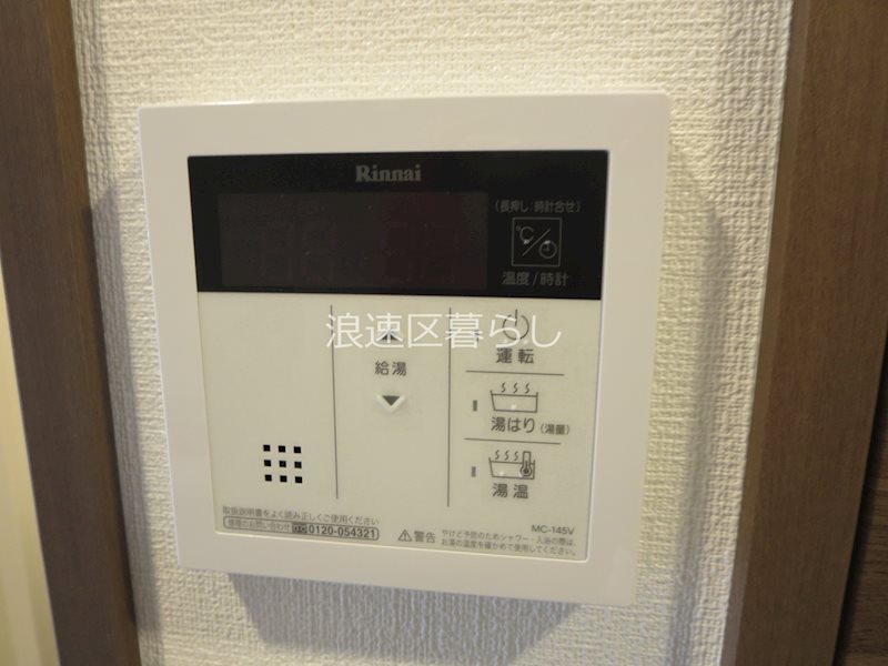 EC難波サウスプレイスⅦリアン その他