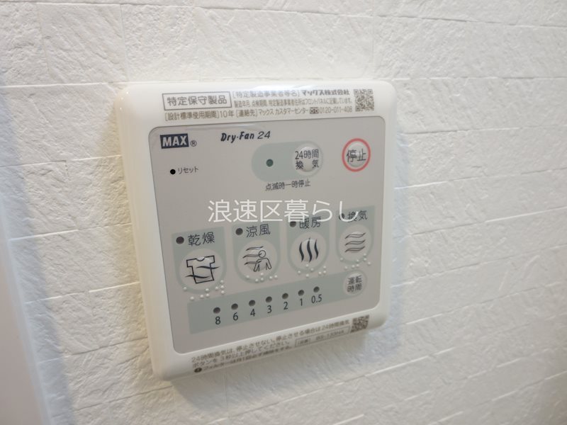 EC難波サウスプレイスⅦリアン その他