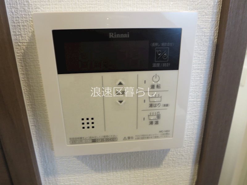 EC難波サウスプレイスⅦリアン その他
