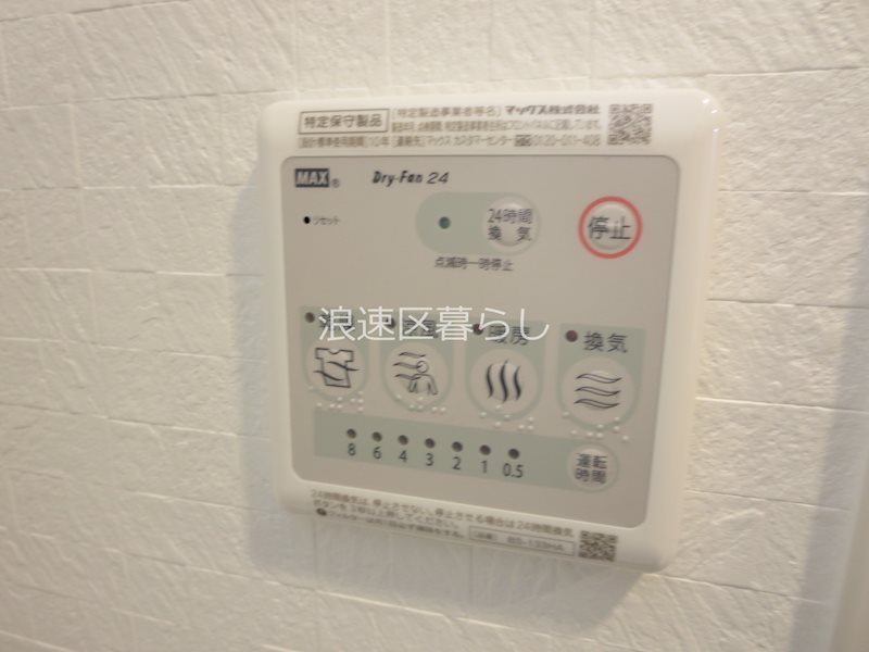 EC難波サウスプレイスⅦリアン その他