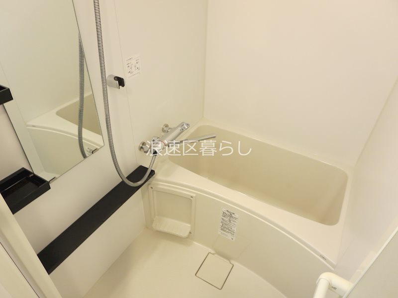 EC難波サウスプレイスⅦリアン 風呂画像