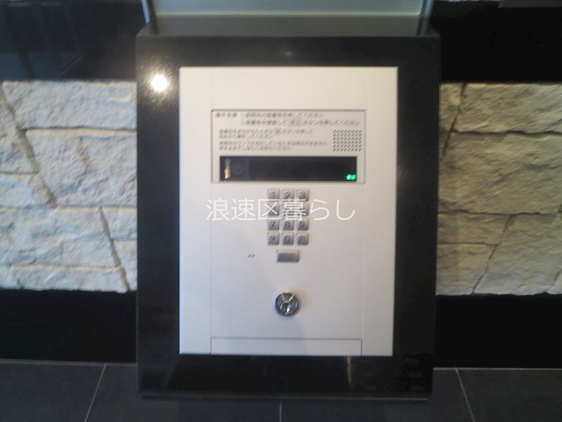 アドバンス難波南シャルム その他