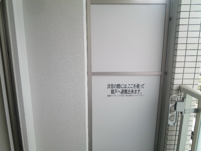 アドバンス難波南シャルム その他