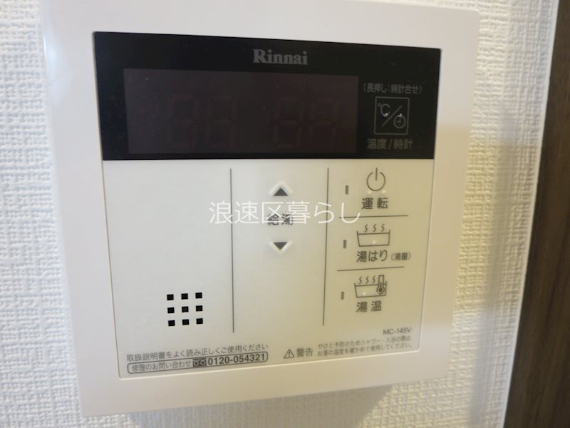 エステムコート難波Ⅶビヨンド その他
