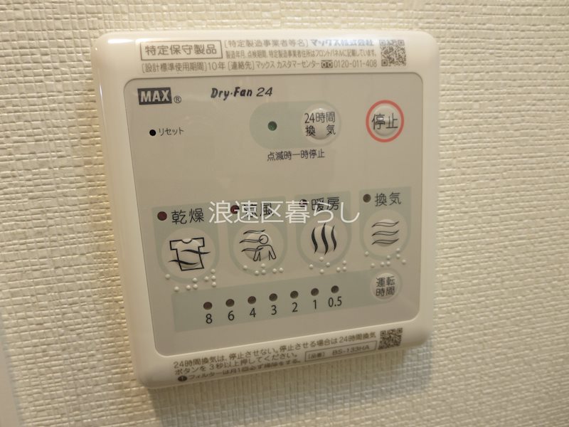 エステムコート難波Ⅶビヨンド その他
