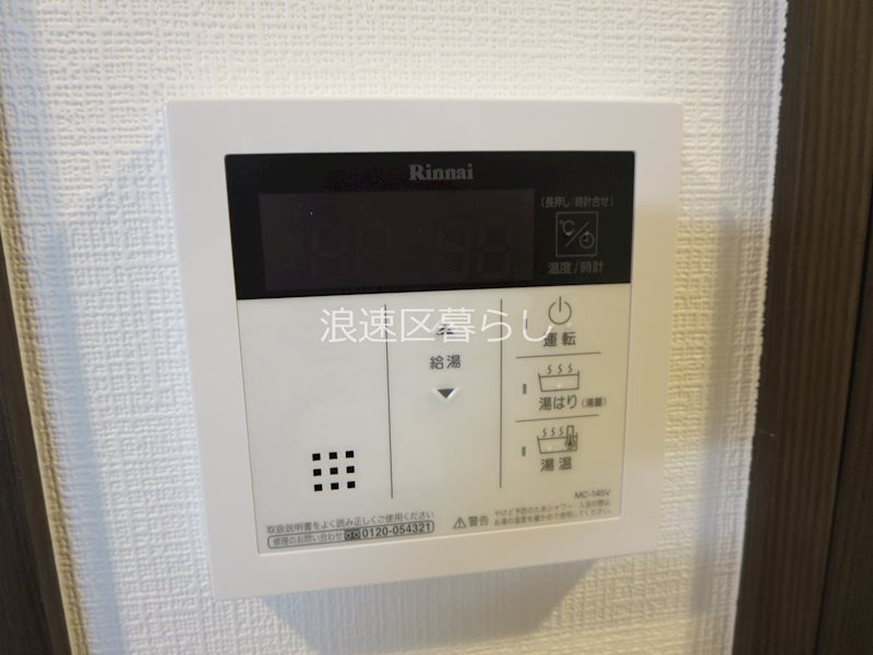 エステムコート難波Ⅶビヨンド その他