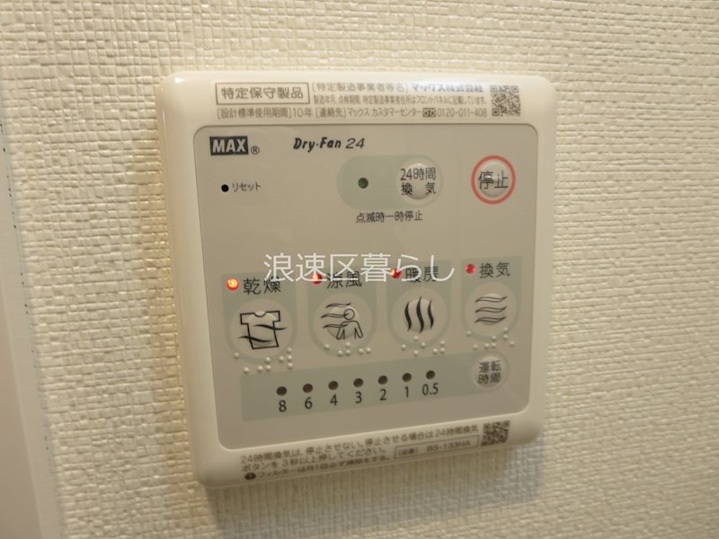 エステムコート難波Ⅶビヨンド その他