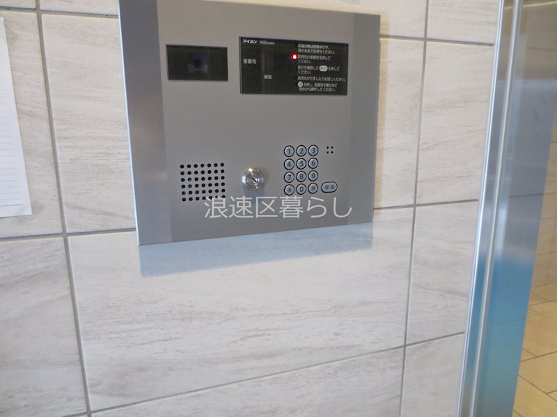 エスリード難波セントラル その他