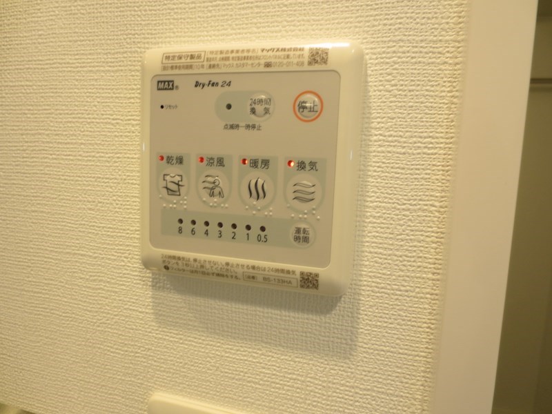 エスリード難波セントラル その他