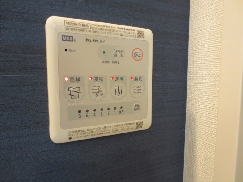 エスリード難波セントラル その他
