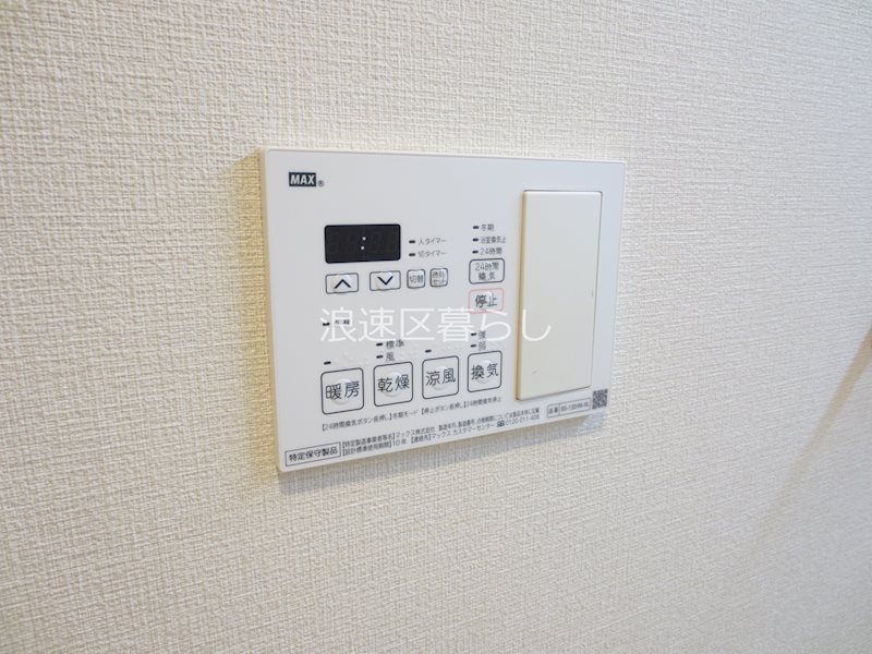 esteOeste難波元町 その他