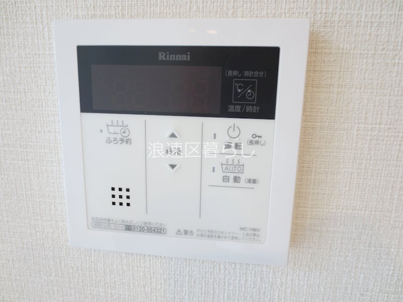 esteOeste難波元町 その他