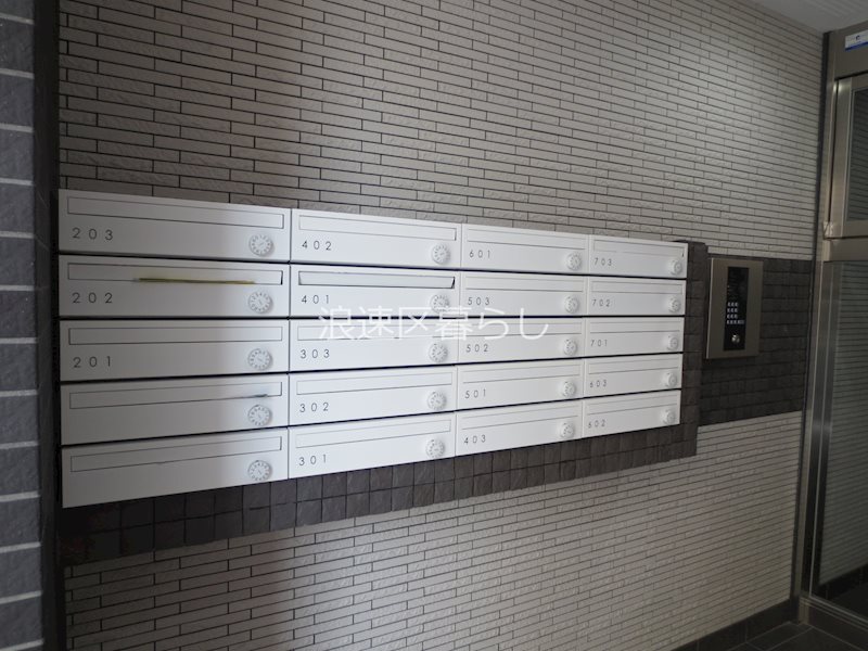 グランパシフィック塩草 その他