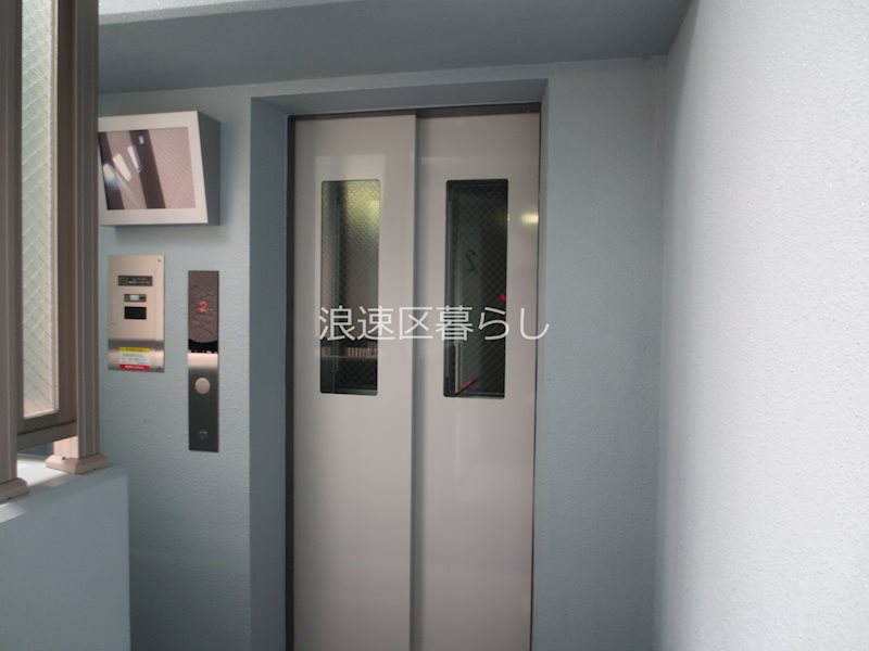 グランパシフィック塩草 その他