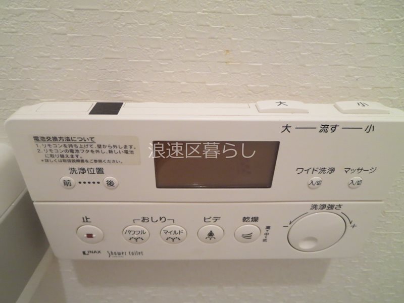 エルミタージュ難波南Ⅱ その他