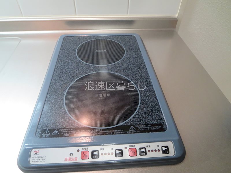 エルミタージュ難波南Ⅱ その他