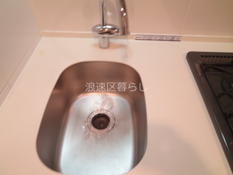 ウィルテラスなんば南 その他