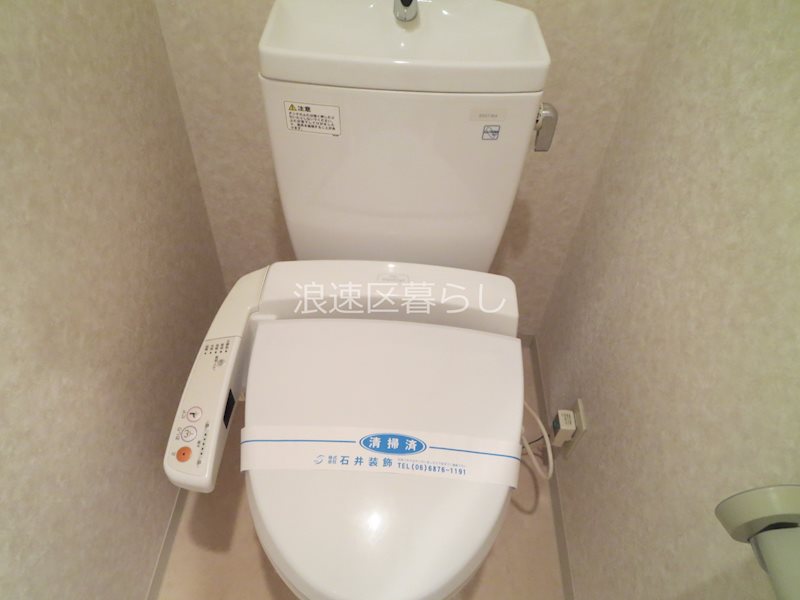 ウィルテラスなんば南 その他