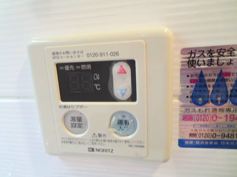 ウィルテラスなんば南 その他