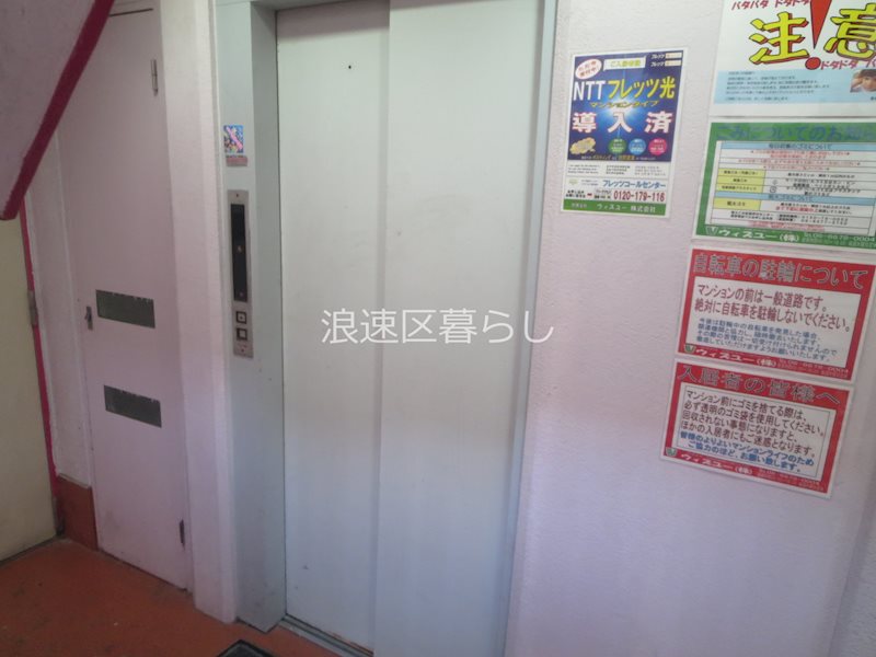 シャンクレール日本橋 その他