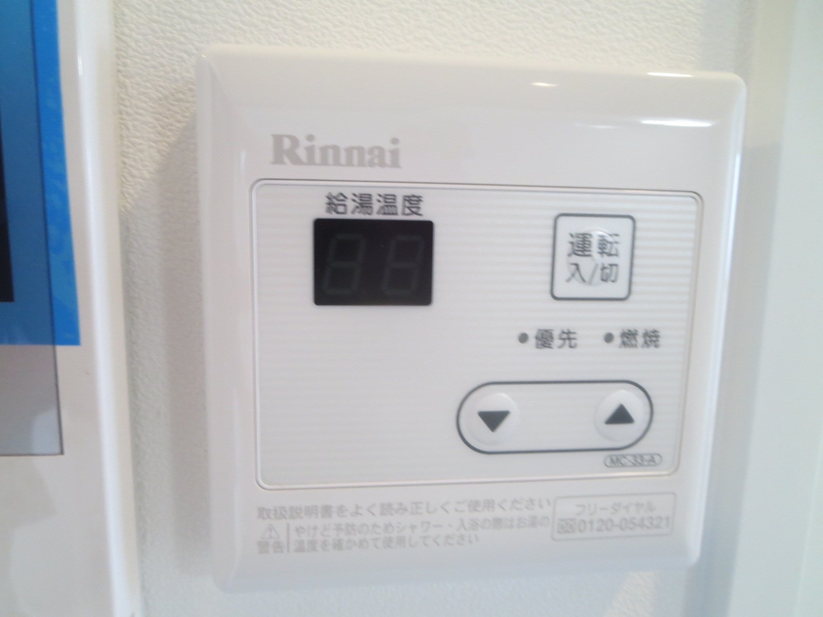 GARE  NAMBA その他