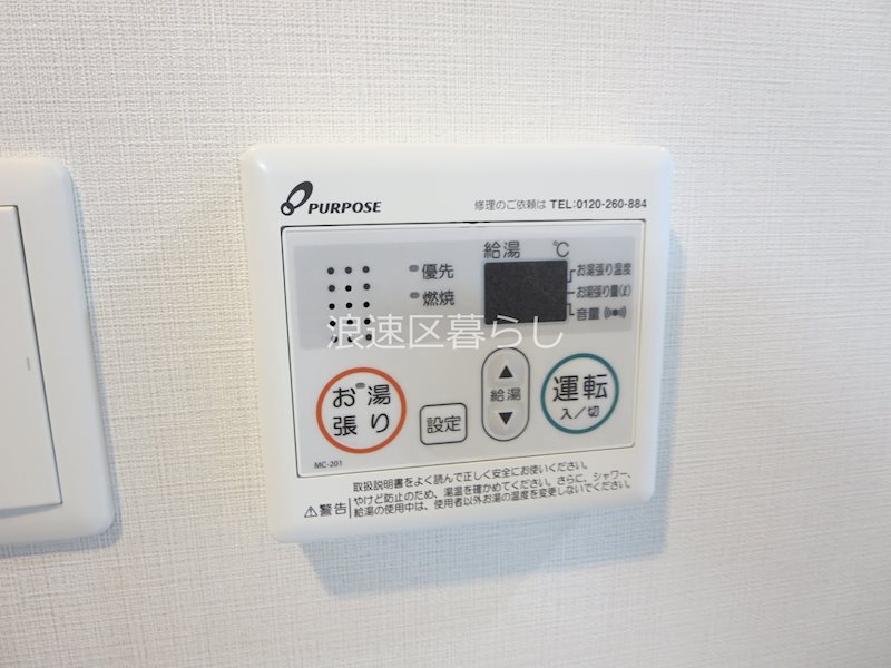 City Lux Namba South その他