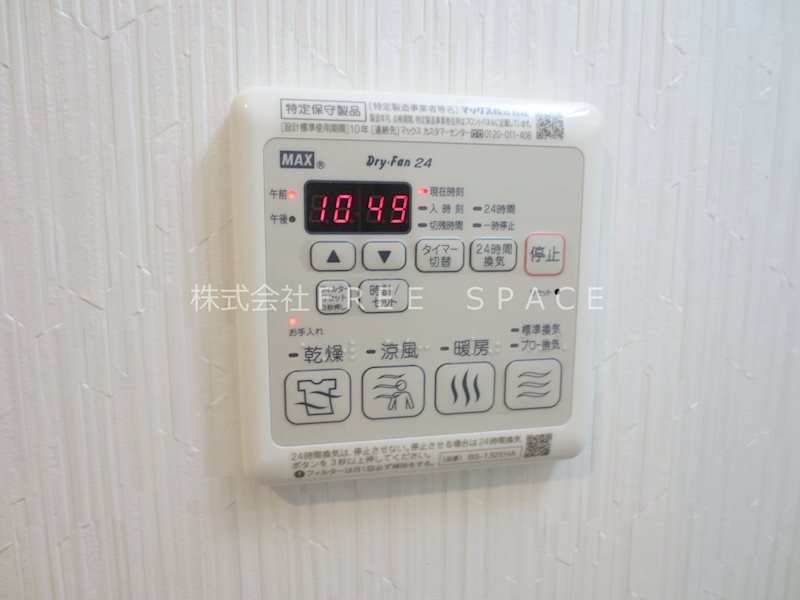 エグゼ難波南Ⅵ その他