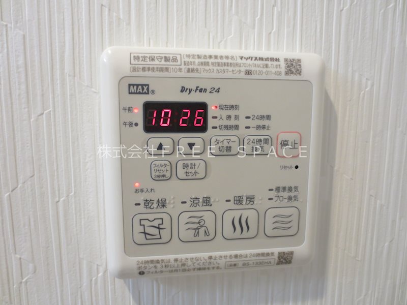 エグゼ難波南Ⅵ その他