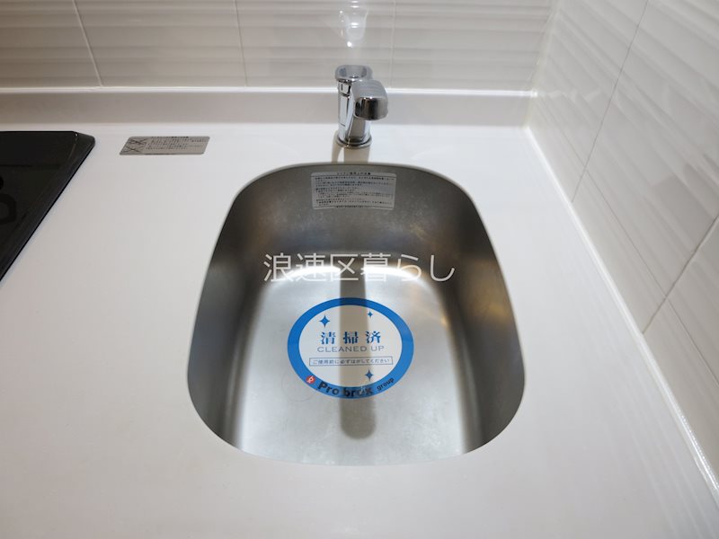 S-RESIDENCE難波大国町Tres その他