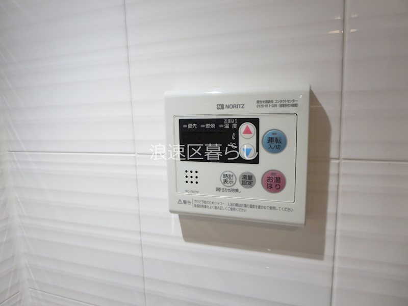 S-RESIDENCE難波大国町Tres その他